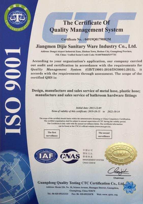 ISO9001 - Jiangmen Dijie Sanitary Ware Industrial Co., Ltd.