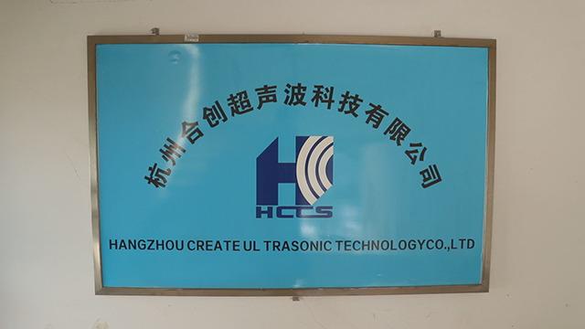 검증된 중국 공급업체 - Hangzhou Create Ultrasonic Technology Co., Ltd.