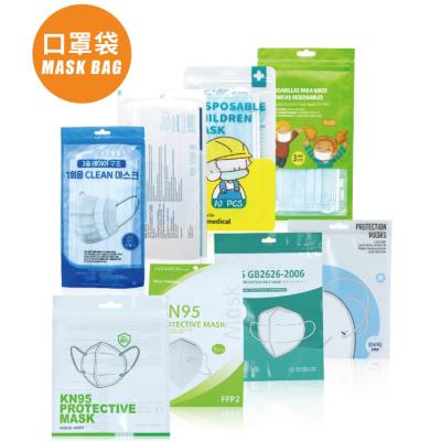 China Recyclable Custom Plastic Face Maskbag Packaging Foil Packaging Bags KF94 KN95 Disposable Maskbag for sale