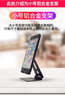 China COMER portable Aluminum alloy Universal holder desktop Stand for Mobile phone Cell Phone, www.comerbuy.com for sale