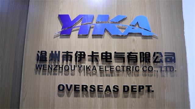 Verified China supplier - Wenzhou Yika Electric Co., Ltd.