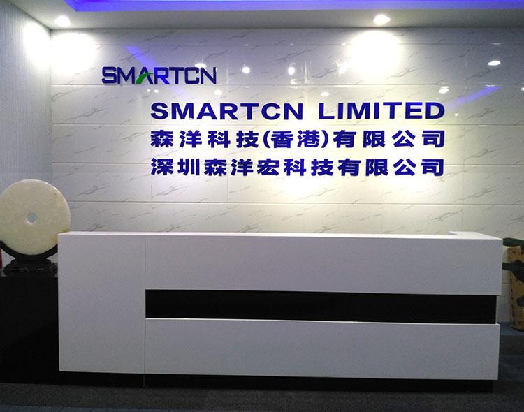 Verified China supplier - Smartcn Limited