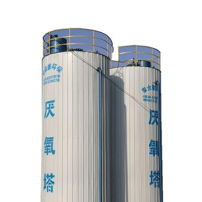 China 700-2500mÂ ³ Professional Manufacturer Top Quality Filter Jar Filling Machine Tank Anaerobic Tower for sale