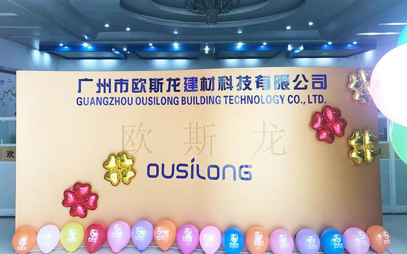 Verified China supplier - Guangzhou Ousilong Building Technology Co., Ltd