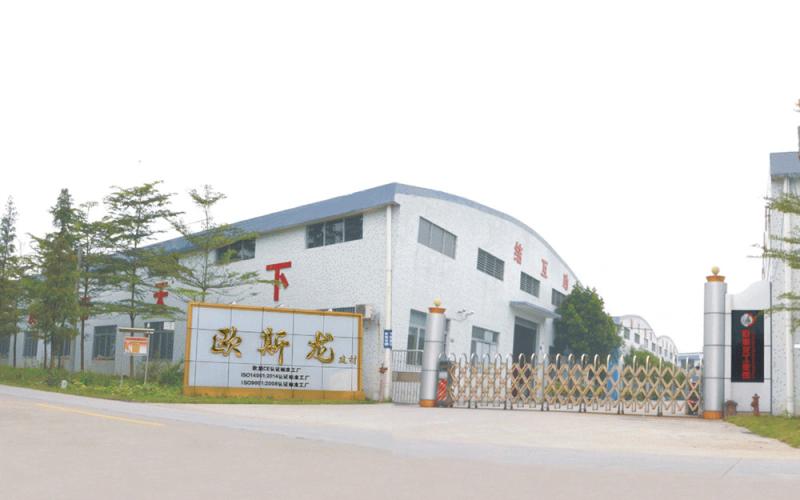 검증된 중국 공급업체 - Guangzhou Ousilong Building Technology Co., Ltd