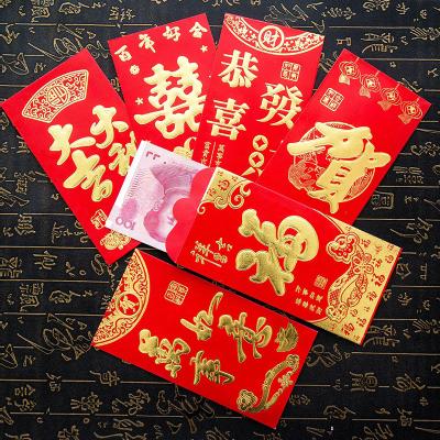 China Gift Envelope Custom Printed Hong Bao New Design Luxury Wholesale Cheap Chinese Red 2022 New Year Package Envelope for sale