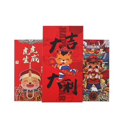 China Fancy Gift Envelope Customizable 2021 Lucky Money Envelope Happy New Year Red Chinese Red Envelope Tiger Lucky Money Card for sale