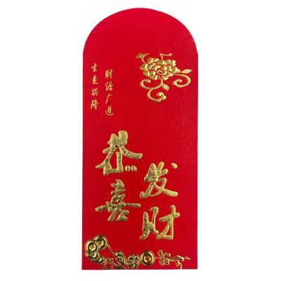 China Gift Envelope Customize Design Bronzing Spring Festival Wedding Advertising Gift Envelopes Color Printing New Year Red Envelopes for sale