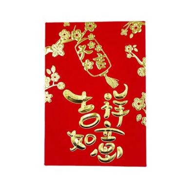 China Chinese New Year Gift Envelope Custom Red Red Envelope Printing Package New 2022 Year Tiger Red Envelop for sale