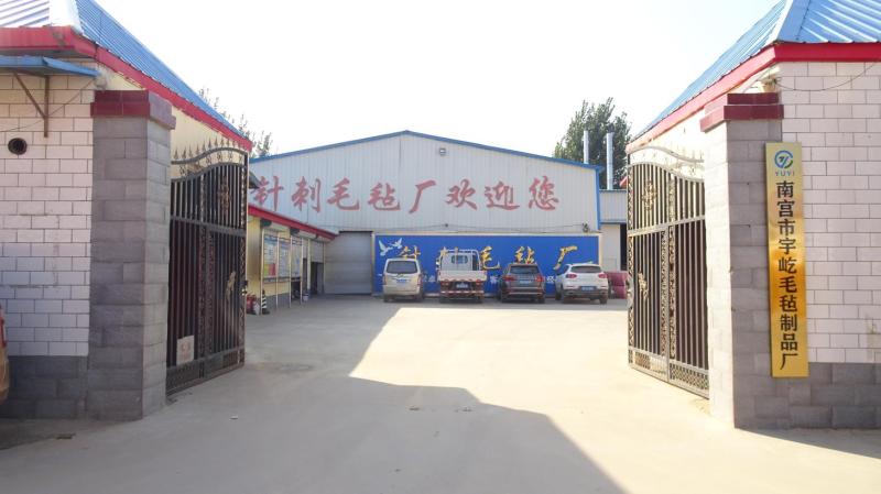 Verified China supplier - Nangong Yuyi Felt Products Factory