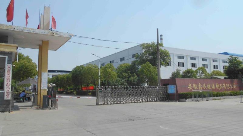 Verified China supplier - Anhui Xinmin Glass Co., Ltd.