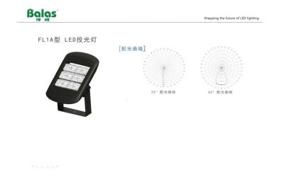 China High Power Pure White Aluminum LED Tunnel Light With High Efficiency 145W 75 ~ 115 lm/W for sale