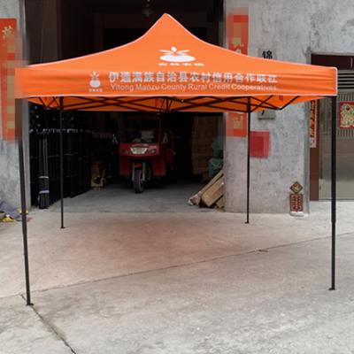 China Easy to open and narrow low price custom color printing folding canopy tent 10x10 china tent 3X3 (10 ftX10ft) for sale