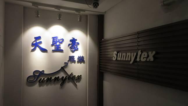 Verified China supplier - Shenyang Sunnytex Apparel Co., Ltd.