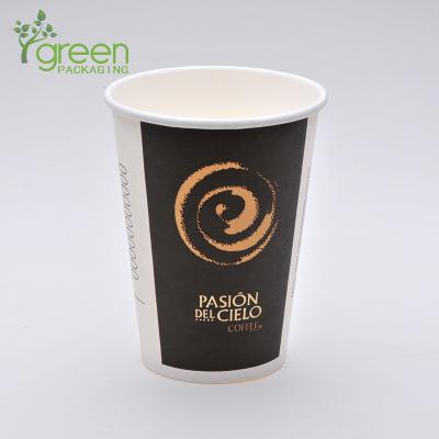 China disposable milkTea cup boba paper cup printed paper coffee cup for sale