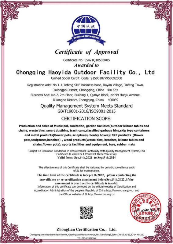 ISO9001 - Chongqing Haoyida Outdoor Facility Co., Ltd.