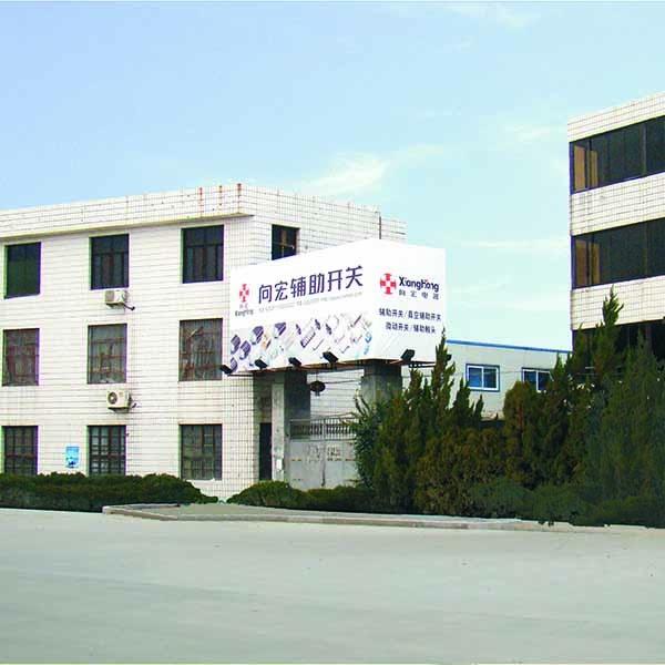 Verified China supplier - Zhejiang Xianghong Electrical Technology Co., Ltd.