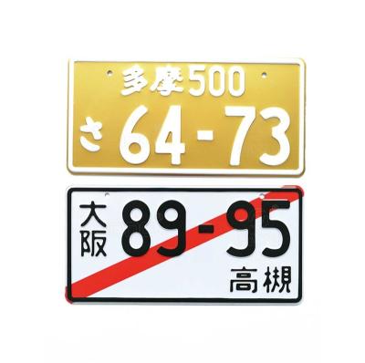 China decorative customized european license plate, license plate jdm/japan for sale