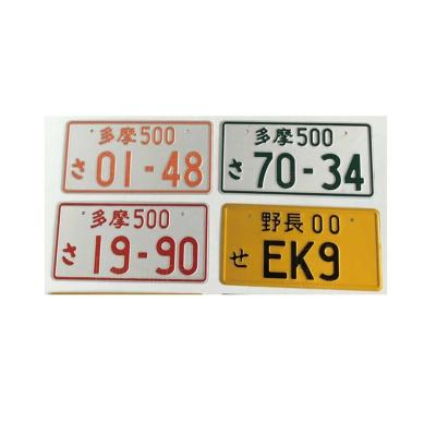 China Riwong JDM car number plate for sale