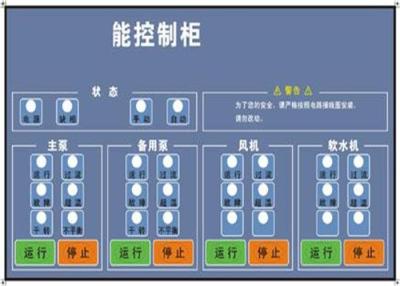 China Flexibles klebendes Gummi3M467 membranschalter-Fernbedienfeld zu verkaufen