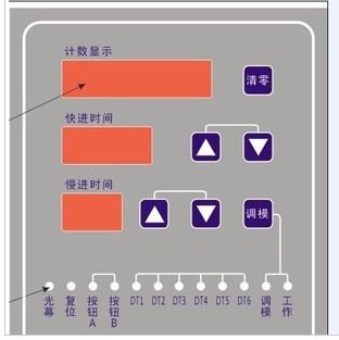 China Custom Made FPC Membrane Switch Keyboard , Embossed Membrane Key Switches for sale