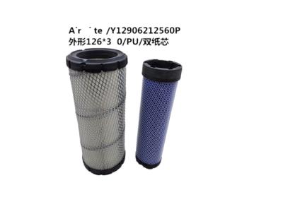 China Custom Automotive Air Filters  Diesel Engine Air Filter For Machinery for sale