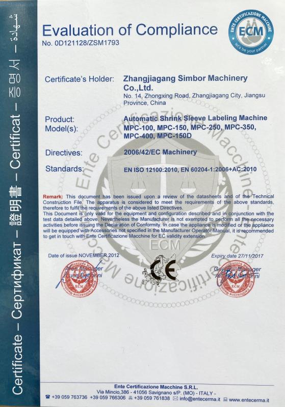 CE - Zhangjiagang Simbormachinery Co., Ltd.