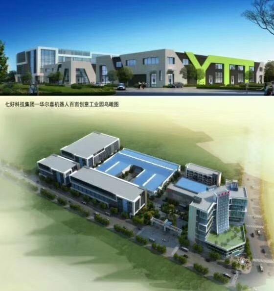 Verified China supplier - Quanzhou Virick Information Technology Co., Ltd.