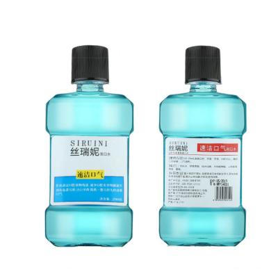 China The travel 250ml adult dental mint mouthwash that cleans your teeth and freshens your bad breath for sale