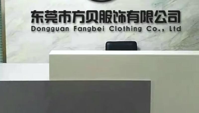 Verified China supplier - Dongguan Fangbei Clothing Co., Ltd.