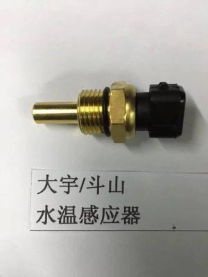 China daweoo excavator water temperature sensor for sale