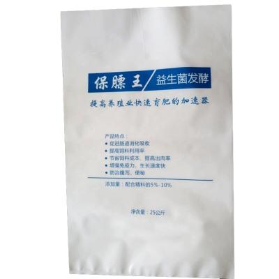 China Recyclable 100% Custom Printed Plastic LDPE One Way Exhaust Valve Packaging Bags For Animal Feed for sale