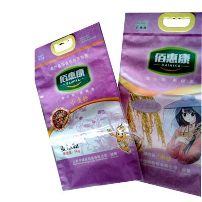 China New Style Moisture Proof Custom Printed Biodegradable Vacuum Bag 3 Sides Heat Sealed 5kg Rice Sack Packaging Bags for sale