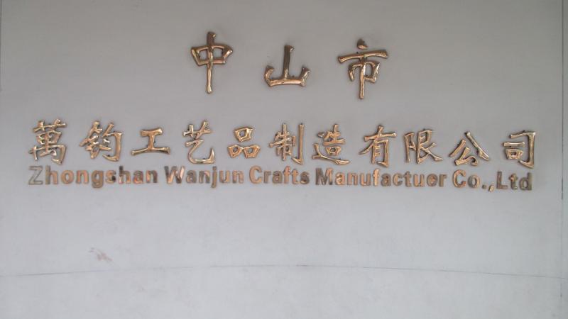 Verified China supplier - Zhongshan Wanjun Crafts Manufactuer Co., Ltd.