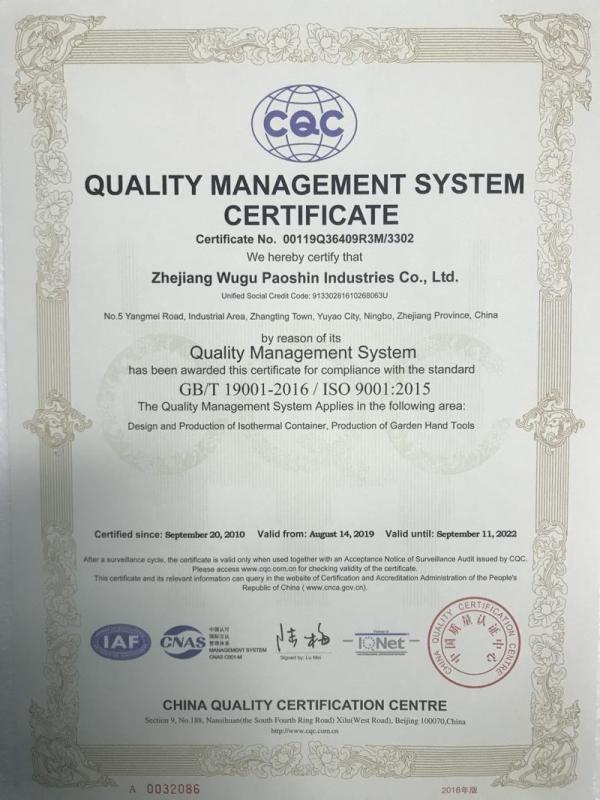 ISO9001 - Zhejiang Wugu Paoshin Industries Co., Ltd