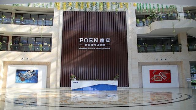 Verified China supplier - Fujian Fenan Aluminium Co., Ltd.