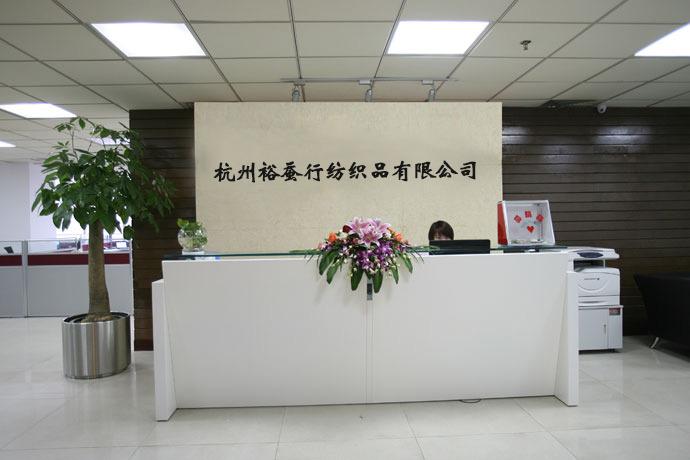 Verified China supplier - Hangzhou Yucanhang Textile Co., Ltd.