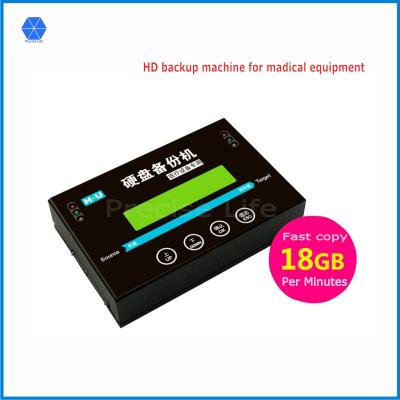 China Medical equipment HDD backup machine Medical system backup machine for sale