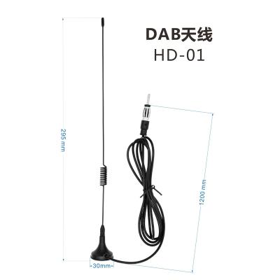 China Waterproof Function DAB Antenna HASDA HD-01 Professional Weatherproof Vehicle Waterproof And Marine HD-01 for sale