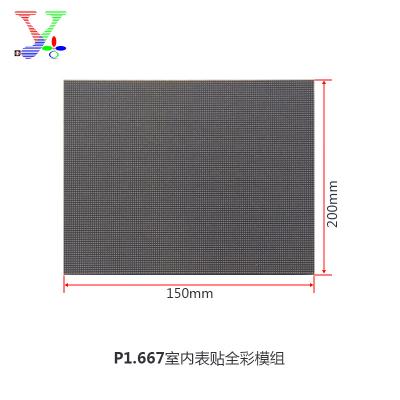 China P1.56 P1.875 P1.667 LED Wall Screen Indoor Full Color High Resolution 4K 8K LED Video LED Display Panels for sale