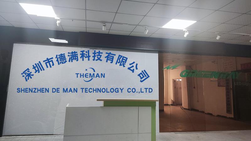 Verified China supplier - Shenzhen De Man Technology Co., Ltd.