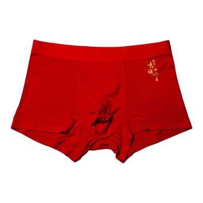 China Antibacterial In Stock High Quality Boxer Briefs Men's Briefs Boxers for sale