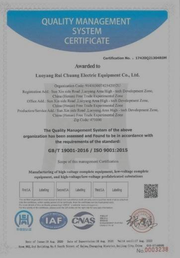 ISO9001 - Luoyang Ruichuang Electrical Equipment Co., Ltd.