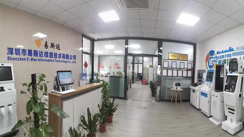 Verified China supplier - Shenzhen E-Star Information Technology Co., Ltd.