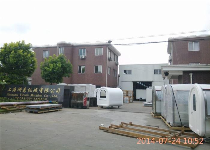 Fornecedor verificado da China - Shanghai   Yieson   Machine Co., Ltd.