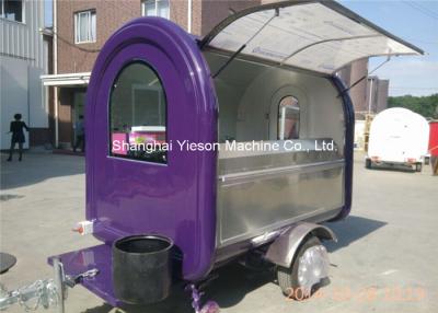 China Yieson ODM Fiberglass Concession Trailers BBQ Food Carts 460KGS for sale