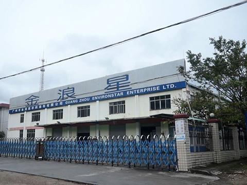 Verified China supplier - Guangzhou Environstar Enterprise Ltd.