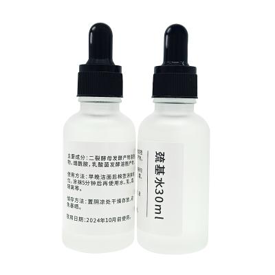 China Wholesale Skin Revitalizer No Logo Whiten Serum For Skin Care Serum OEM Brighten Skin Color Decompose Skin Melanin for sale