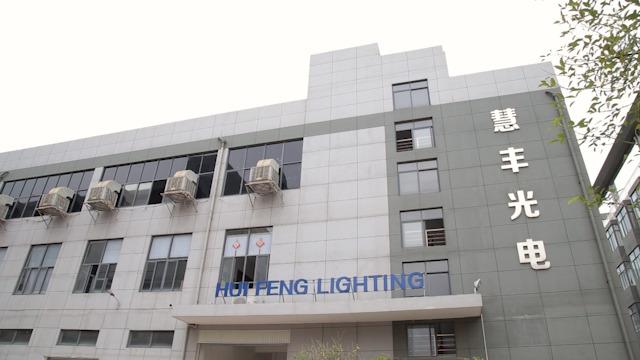 Verified China supplier - Fuzhou Huifeng Lighting Technology Co., Ltd.