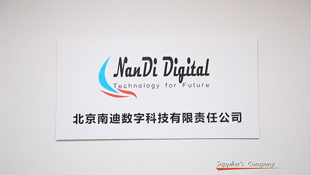 Verified China supplier - Beijing Nandi Digital Technology Co., Ltd.